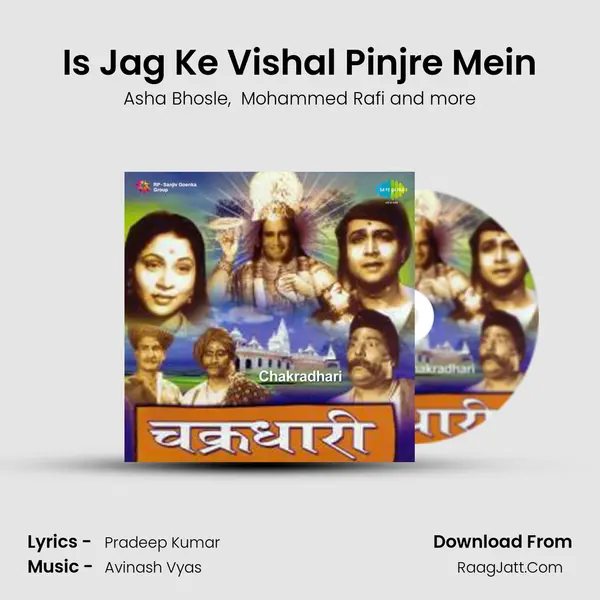 Is Jag Ke Vishal Pinjre Mein MP3 Song by Asha Bhosle Cover