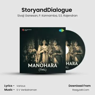 StoryandDialogue (Part-1) MP3 Song by Sivaji Ganesan Cover