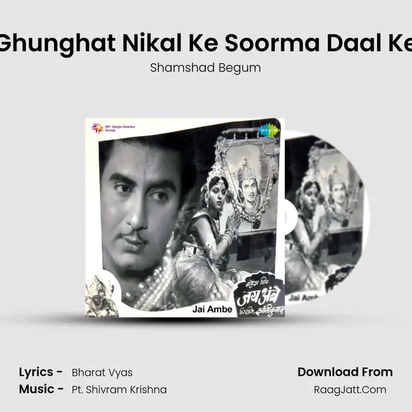 Ghunghat Nikal Ke Soorma Daal Ke MP3 Song by Shamshad Begum Cover