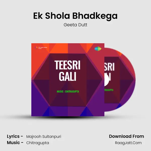 Ek Shola Bhadkega MP3 Song by Geeta Dutt Cover