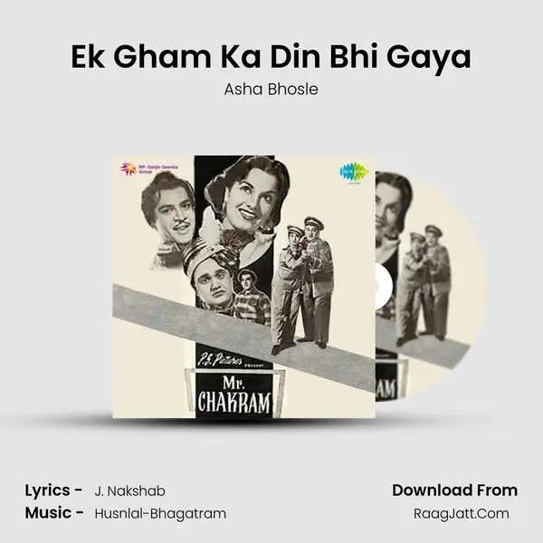 Ek Gham Ka Din Bhi Gaya MP3 Song by Asha Bhosle Cover