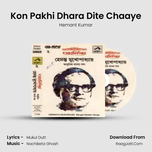 Kon Pakhi Dhara Dite Chaaye MP3 Song by Hemant Kumar Cover