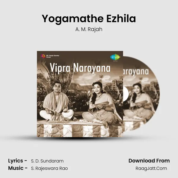Yogamathe Ezhila MP3 Song by A. M. Rajah Cover