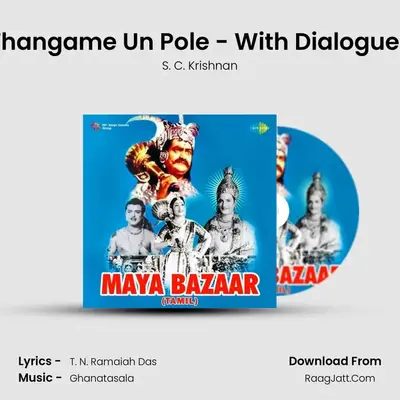 Thangame Un Pole - With Dialogues MP3 Song by S. C. Krishnan Cover