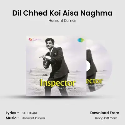 Dil Chhed Koi Aisa Naghma MP3 Song by Hemant Kumar Cover