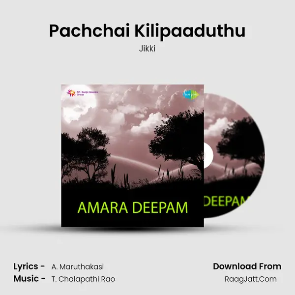 Pachchai Kilipaaduthu Cover