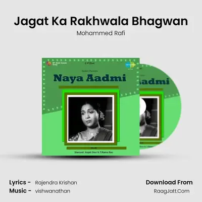 Jagat Ka Rakhwala Bhagwan MP3 Song by Mohammed Rafi Cover