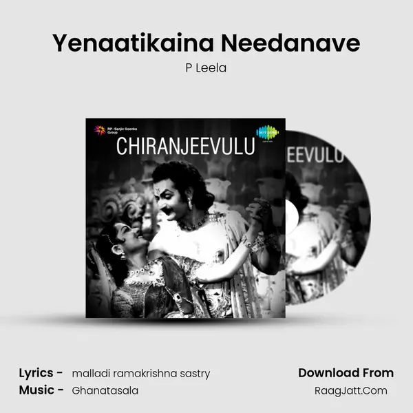 Yenaatikaina Needanave MP3 Song by P Leela Cover