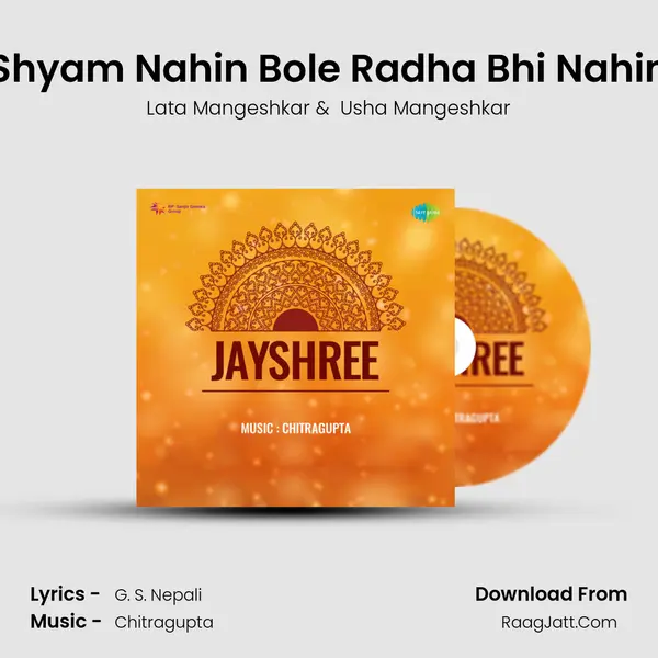 Shyam Nahin Bole Radha Bhi Nahin MP3 Song by Lata Mangeshkar Cover