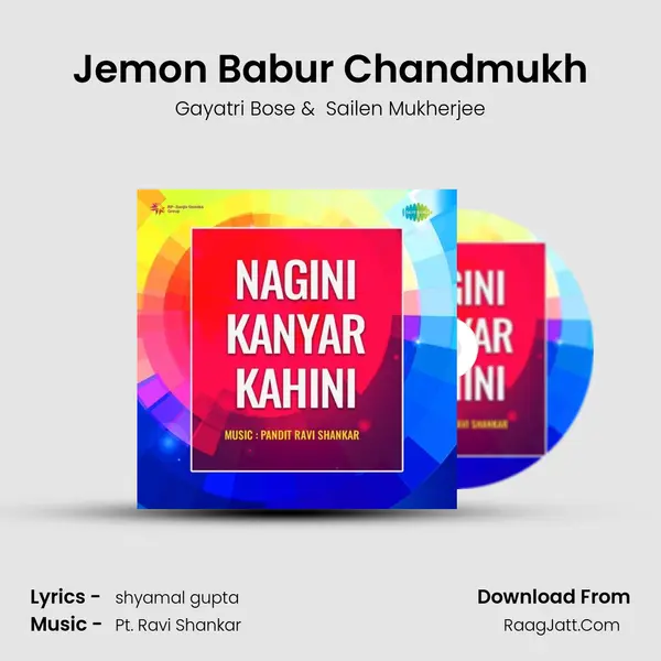 Jemon Babur Chandmukh MP3 Song by Gayatri Bose Cover