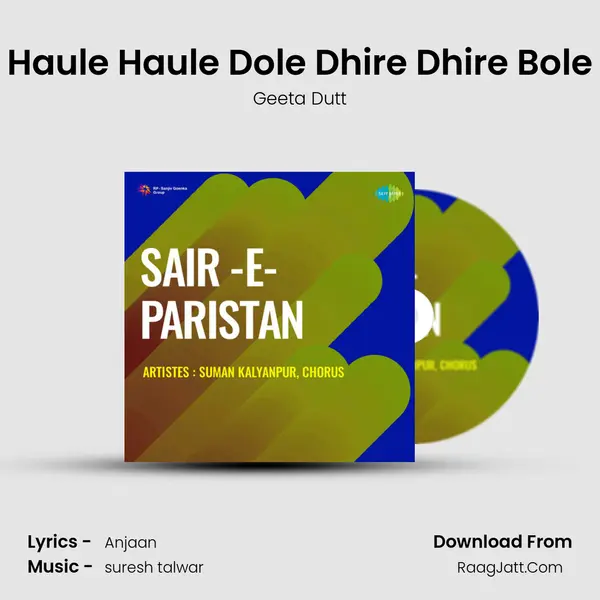 Haule Haule Dole Dhire Dhire Bole MP3 Song by Geeta Dutt Cover