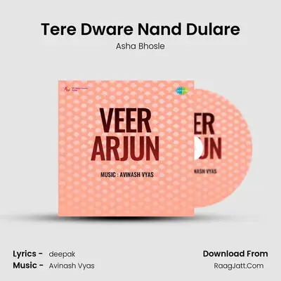 Tere Dware Nand Dulare MP3 Song by Asha Bhosle Cover