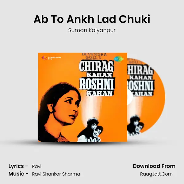 Ab To Ankh Lad Chuki MP3 Song by Suman Kalyanpur Cover