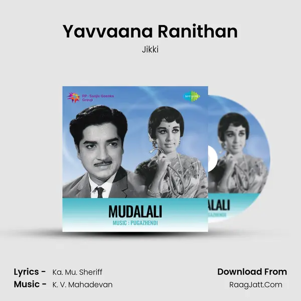 Yavvaana Ranithan MP3 Song by Jikki Cover