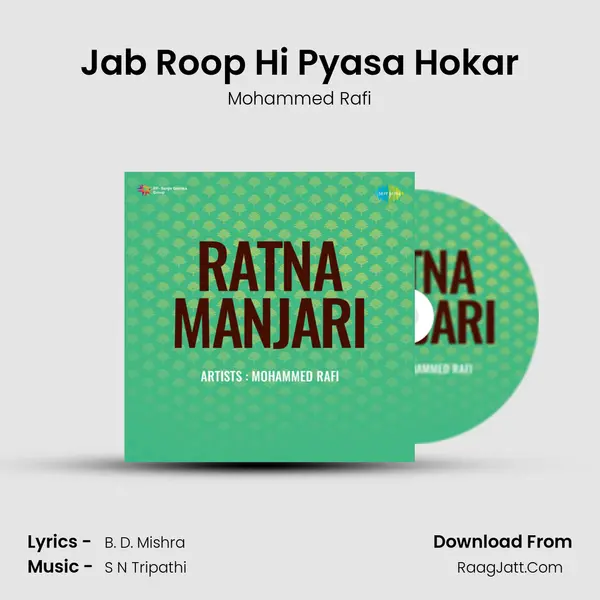 Jab Roop Hi Pyasa Hokar MP3 Song by Mohammed Rafi Cover