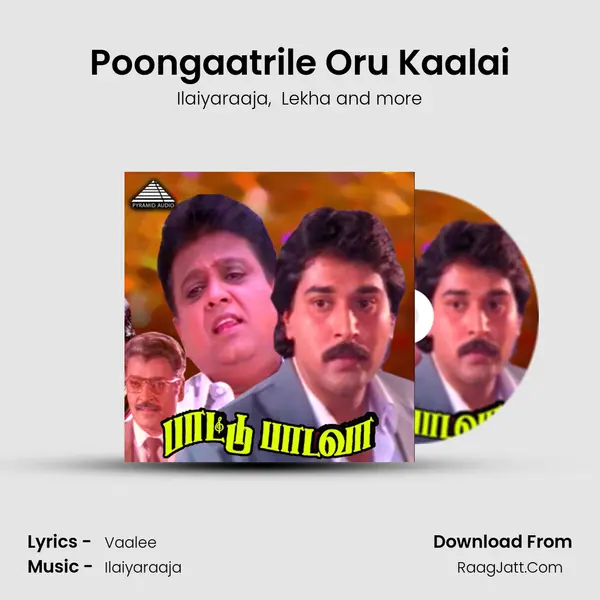 Poongaatrile Oru Kaalai MP3 Song by Ilaiyaraaja Cover