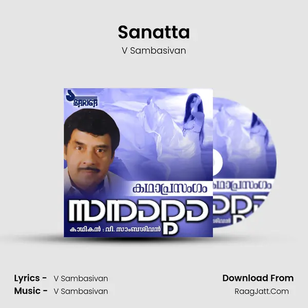 V Sambasivan