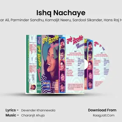 Ishq Nachaye MP3 Song by Akhtar Ali Cover