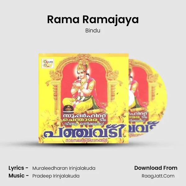 Rama Ramajaya MP3 Song by Bindu Cover