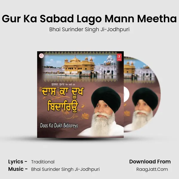 Gur Ka Sabad Lago Mann Meetha MP3 Song by Bhai Surinder Singh Ji-Jodhpuri Cover