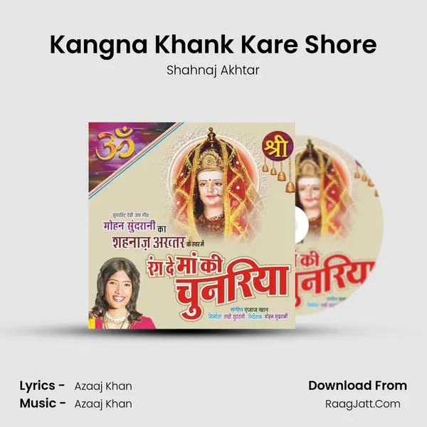 Kangna Khank Kare Shore MP3 Song by Shahnaj Akhtar Cover