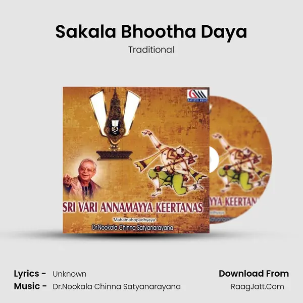 Sakala Bhootha Daya MP3 Song by Traditional Cover