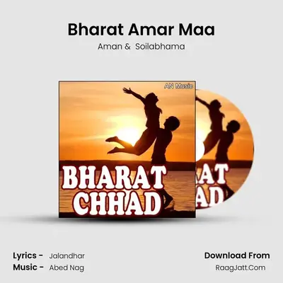 Bharat Amar Maa mp3 song