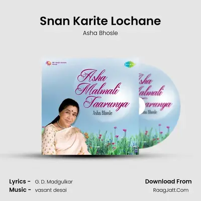 Snan Karite Lochane MP3 Song by Asha Bhosle Cover
