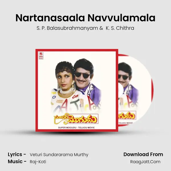 Nartanasaala Navvulamala MP3 Song by S. P. Balasubrahmanyam Cover