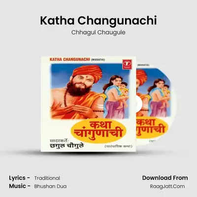 Katha Changunachi MP3 Song by Chhagul Chaugule Cover
