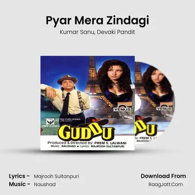 Pyar Mera Zindagi MP3 Song by Kumar Sanu Cover