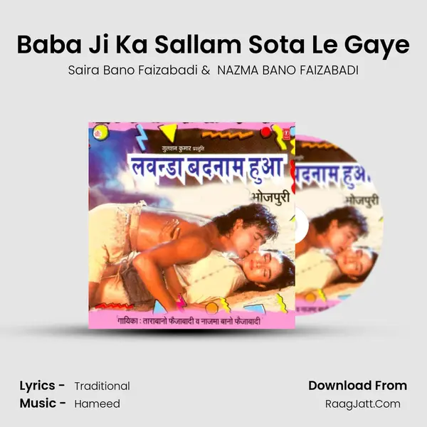 Baba Ji Ka Sallam Sota Le Gaye MP3 Song by Saira Bano Faizabadi Cover