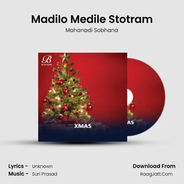 Madilo Medile Stotram MP3 Song by Mahanadi Sobhana Cover