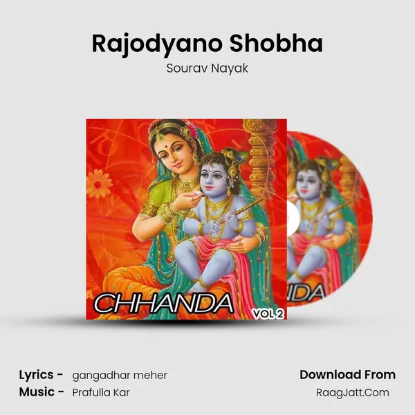 Rajodyano Shobha MP3 Song by Sourav Nayak Cover