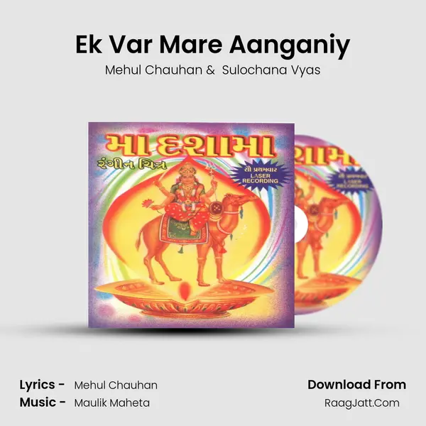 Ek Var Mare Aanganiy MP3 Song by Mehul Chauhan Cover