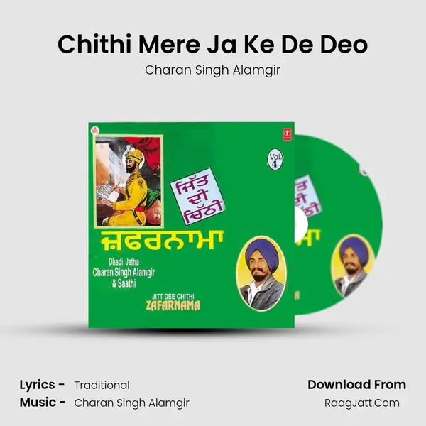 Chithi Mere Ja Ke De Deo MP3 Song by Charan Singh Alamgir Cover