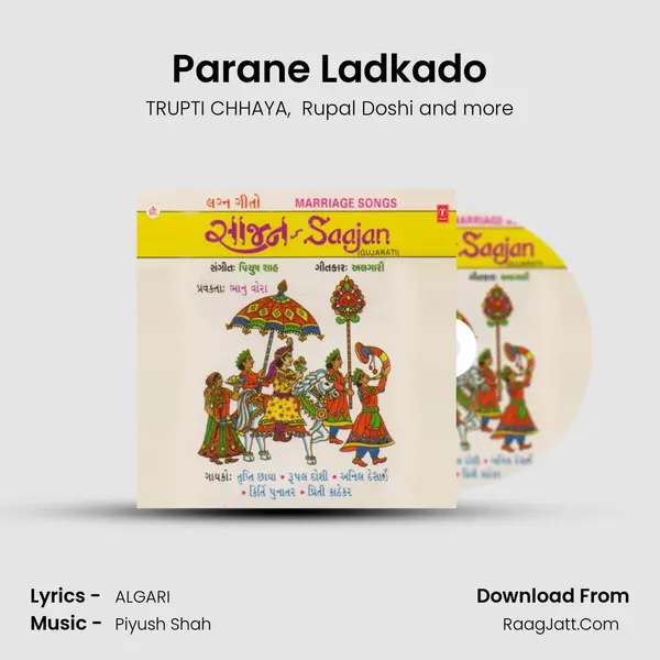 Parane Ladkado(Shangaar) MP3 Song by TRUPTI CHHAYA Cover