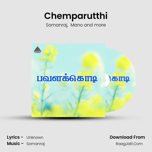 Chemparutthi MP3 Song by Somanraj Cover