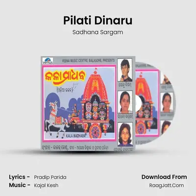 Pilati Dinaru MP3 Song by Sadhana Sargam Cover