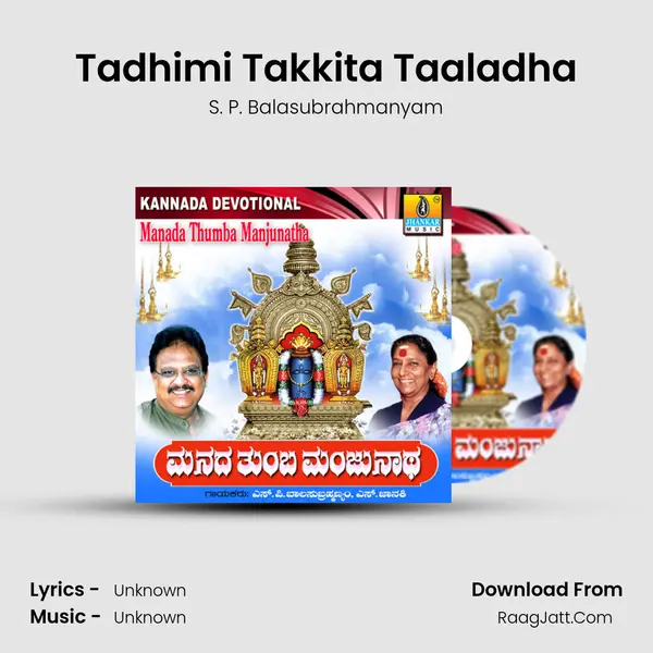 Tadhimi Takkita Taaladha MP3 Song by S. P. Balasubrahmanyam Cover