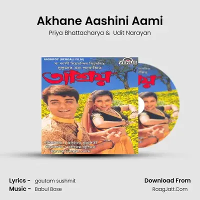 Akhane Aashini Aami MP3 Song by Priya Bhattacharya Cover