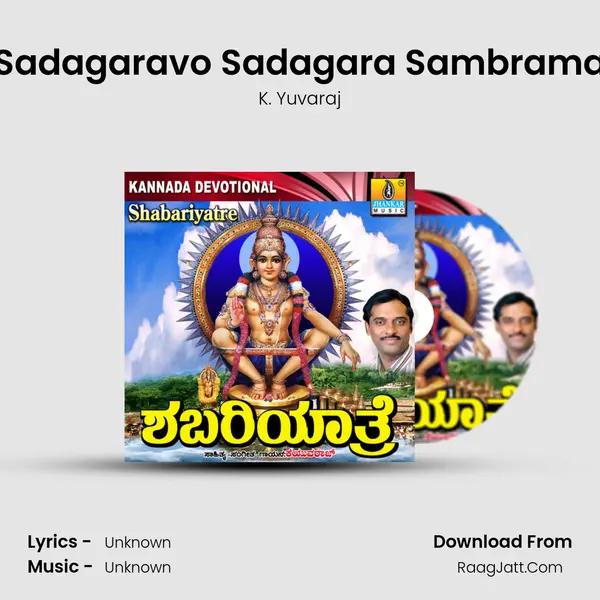 Sadagaravo Sadagara Sambrama MP3 Song by K. Yuvaraj Cover
