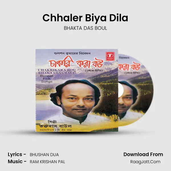 Chhaler Biya Dila MP3 Song by BHAKTA DAS BOUL Cover