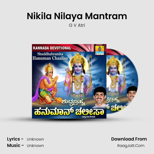 Nikila Nilaya Mantram MP3 Song by G V Atri Cover
