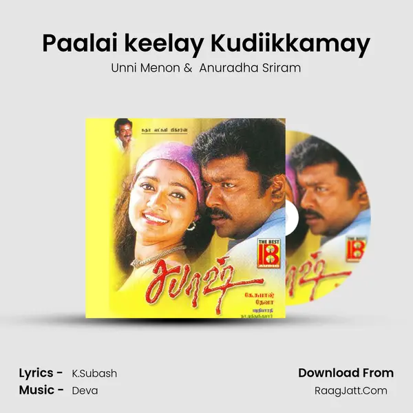 Paalai keelay Kudiikkamay MP3 Song by Unni Menon Cover