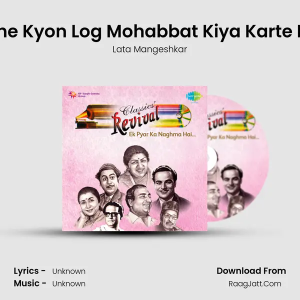 Jaane Kyon Log Mohabbat Kiya Karte Hain MP3 Song by Lata Mangeshkar Cover