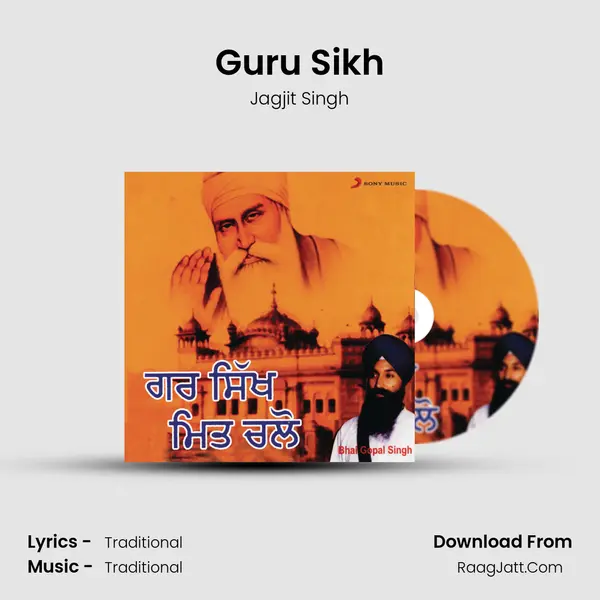 Guru Sikh MP3 Song by Jagjit Singh Cover