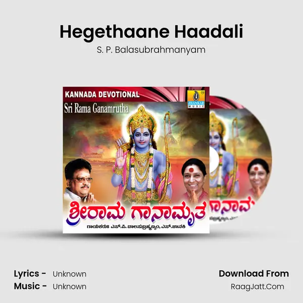 Hegethaane Haadali MP3 Song by S. P. Balasubrahmanyam Cover