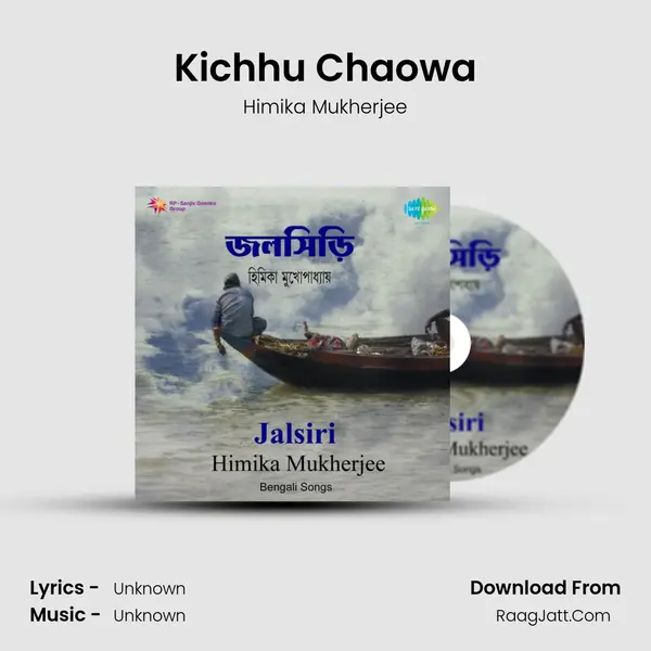 Kichhu Chaowa MP3 Song by Himika Mukherjee Cover