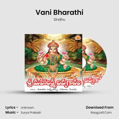 Vani Bharathi MP3 Song by Sindhu Cover